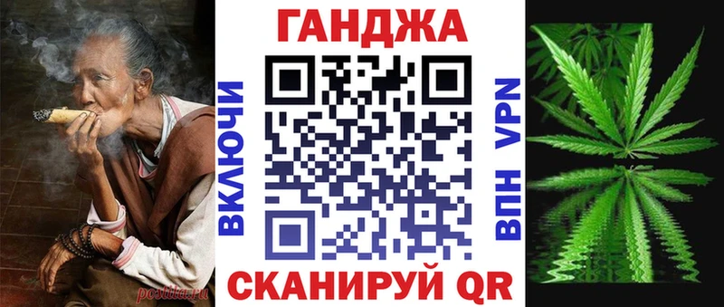Где найти наркотики Светлый А ПВП Конопля COCAIN Амфетамин Гашиш Меф мяу мяу