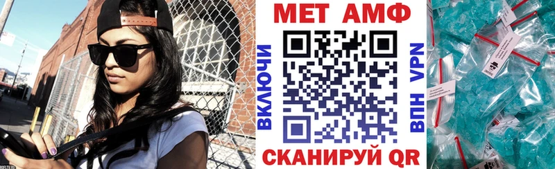 как найти закладки  Светлый  Amphetamine 98% 
