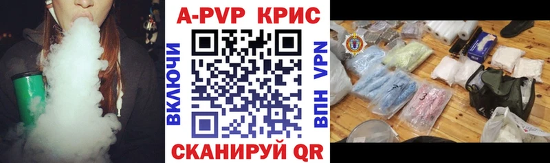 дарк нет клад  Светлый  A PVP крисы CK 