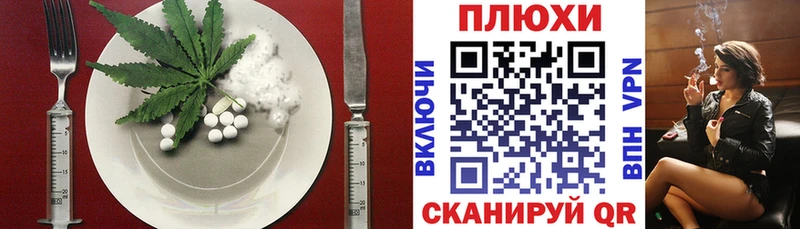 дарк нет состав  Светлый  Canna-Cookies конопля 