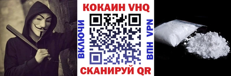 Кокаин Колумбийский  закладка  даркнет телеграм  Светлый 
