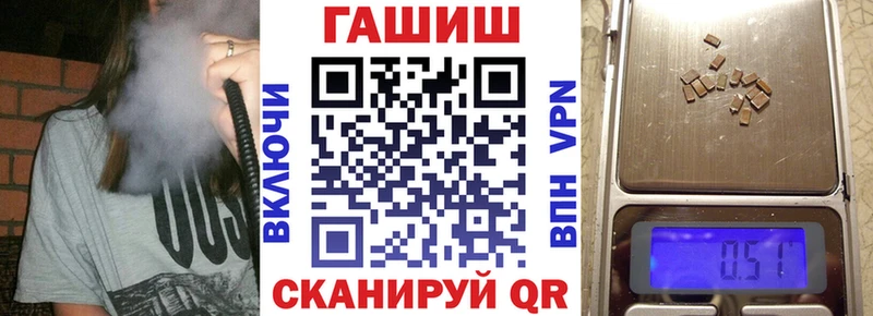 ГАШ гашик МЕГА сайт мориарти формула Светлый