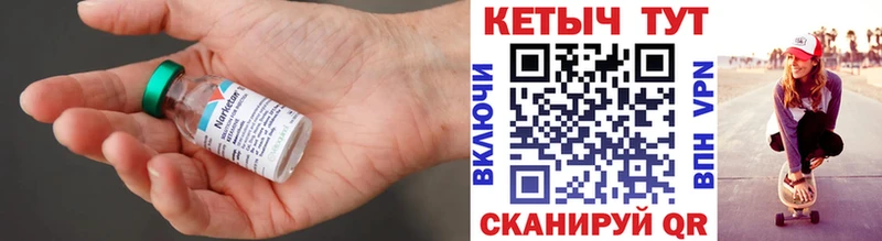 Кетамин VHQ  Светлый 