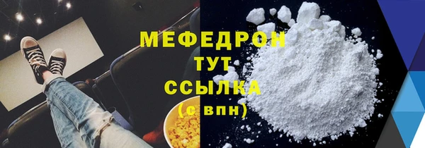 прущие грибы Пролетарск