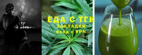 первитин Приозерск