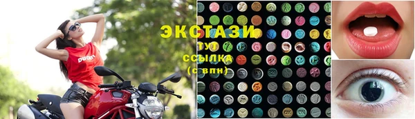 амф Протвино