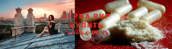 первитин Приозерск