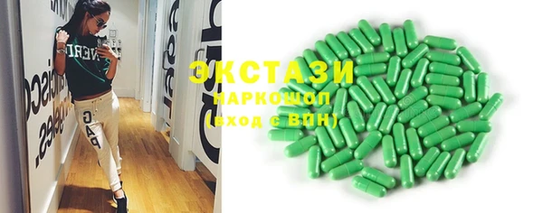 амф Протвино