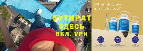 амф Протвино