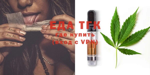 прущие грибы Пролетарск