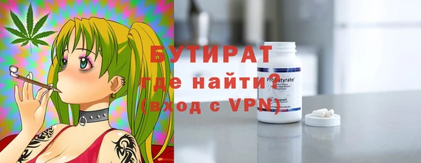 амф Протвино