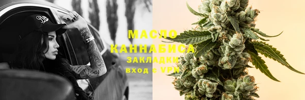 первитин Приозерск