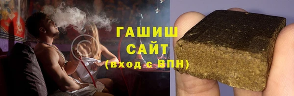 первитин Приозерск