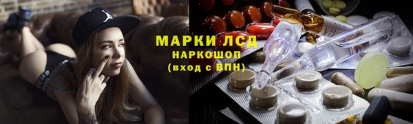 первитин Приозерск