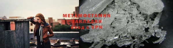 первитин Приозерск