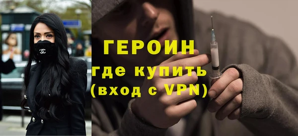 первитин Приозерск