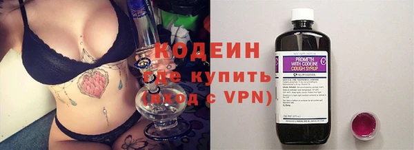 первитин Приозерск