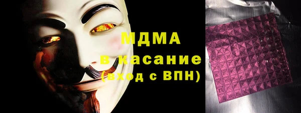 амф Протвино