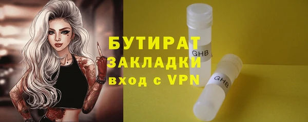 амф Протвино