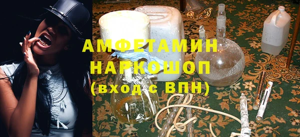 прущие грибы Пролетарск