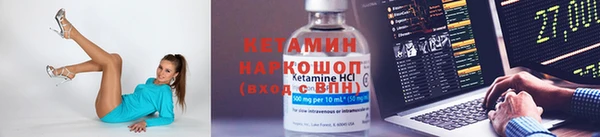 первитин Приозерск