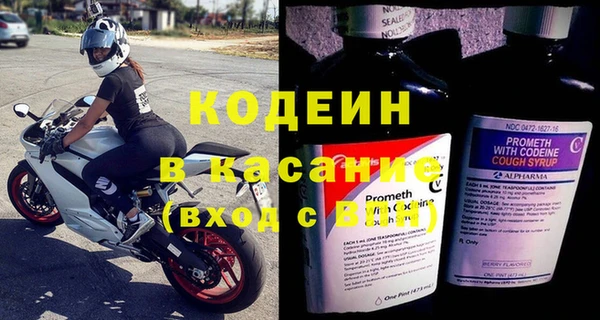 первитин Приозерск