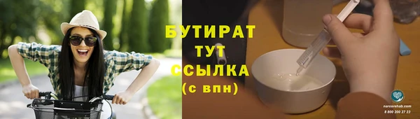 амф Протвино