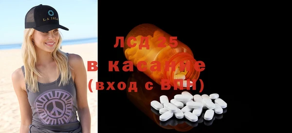 амф Протвино