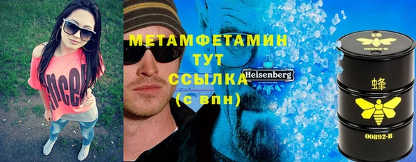 амф Протвино