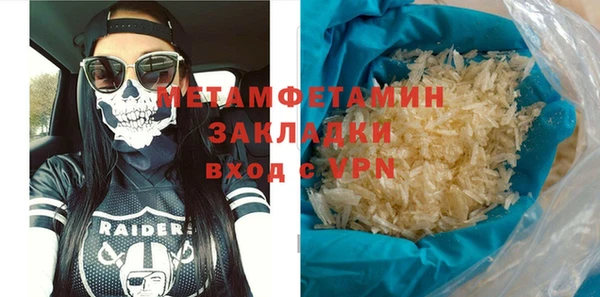 спайс Покачи