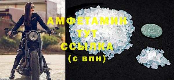амф Протвино