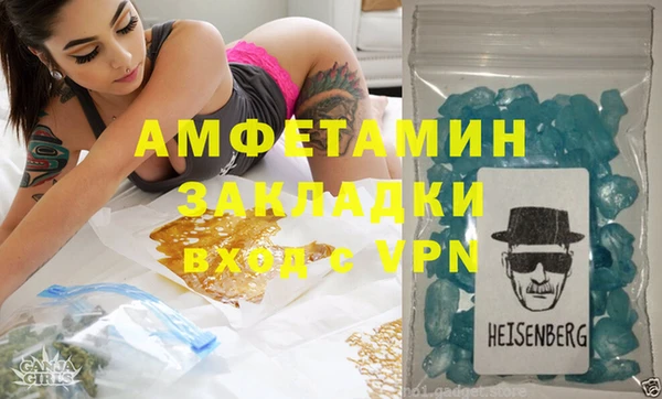 амф Протвино
