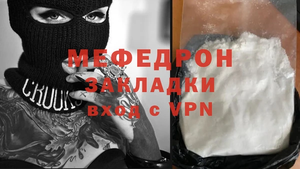 прущие грибы Пролетарск