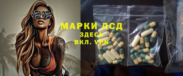 первитин Приозерск