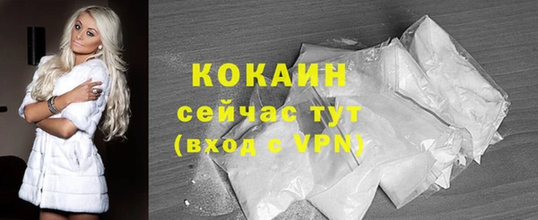 первитин Приозерск