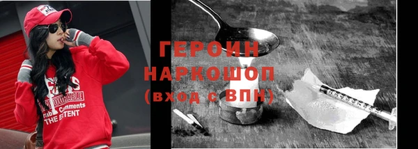 прущие грибы Пролетарск
