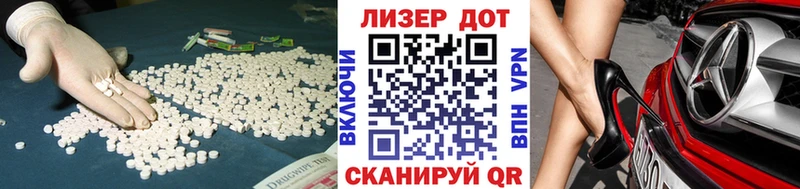 LSD-25 экстази кислота где можно купить блэк спрут рабочий сайт Светлый