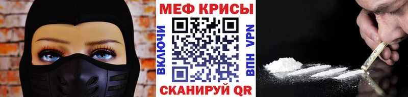 Меф кристаллы  даркнет сайт  Светлый 