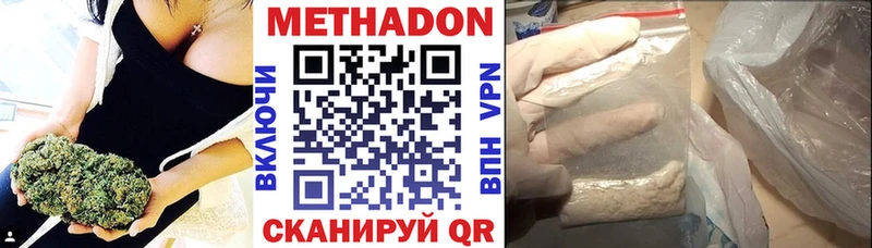 MEGA как зайти  Светлый  Метадон VHQ 