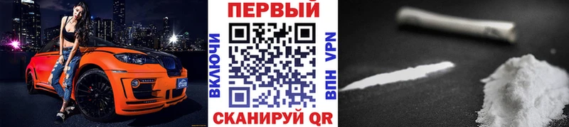 Метамфетамин пудра  Светлый 