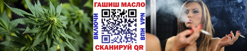 ТГК THC oil  где продают наркотики  кракен онион  Светлый 