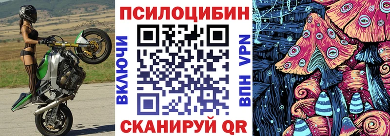 Галлюциногенные грибы мухоморы  hydra ONION  Светлый 